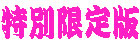 �޲��ĐH�i